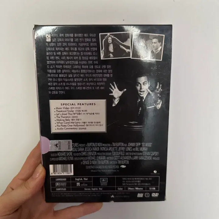 [BUNJANG] Ed Wood Special Edition DVD / Ed wood 팀버튼 조니뎁 에드우드dvd 스페셜에디션