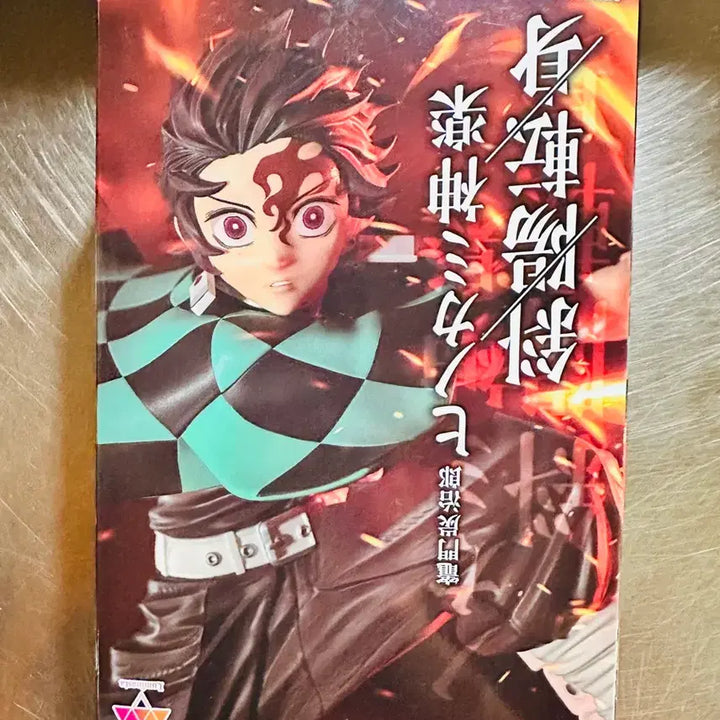 [BUNJANG] Sealed Demon Slayer Sega Tanjiro Figure / 미개봉) 귀멸의 칼날 세가 탄지로 피규어