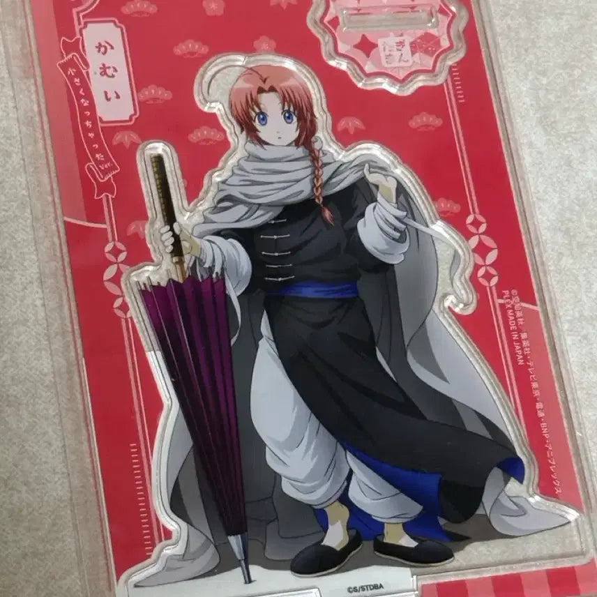 [BUNJANG] Gintama Kamui &