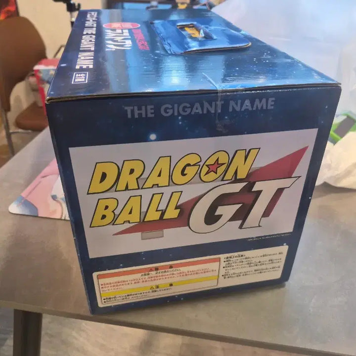 [BUNJANG] Dragon Ball GT Last One Prize Figure (Sealed) / (현물)드래곤볼GT 라스트원 미개봉 택포 13