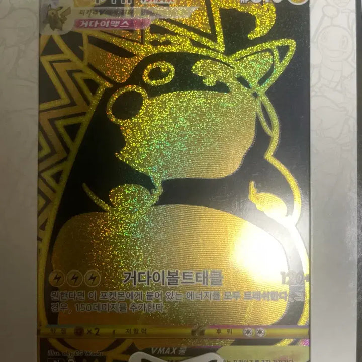 [BUNJANG] Pokemon Card "Ori-pa" - Random Pack / 포켓몬카드 오리파