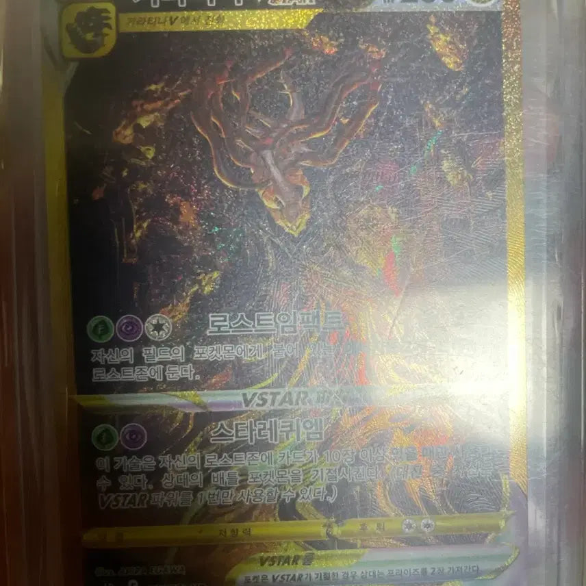 [BUNJANG] Pokemon Card "Ori-pa" - Random Pack / 포켓몬카드 오리파
