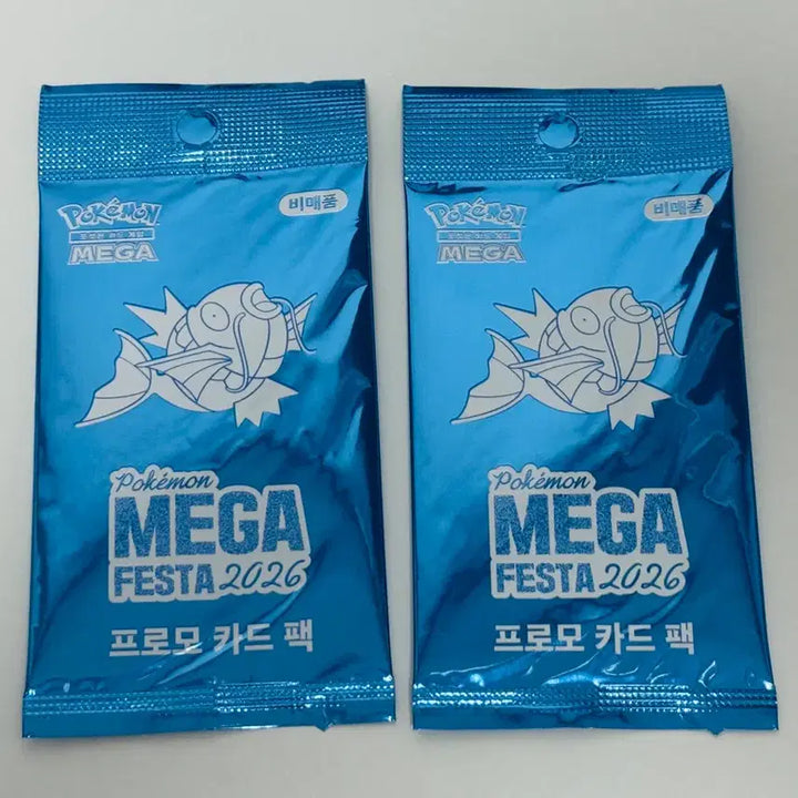 [BUNJANG] Gyarados Promo Bundle Set / 잉어킹 프로모 2장 일괄