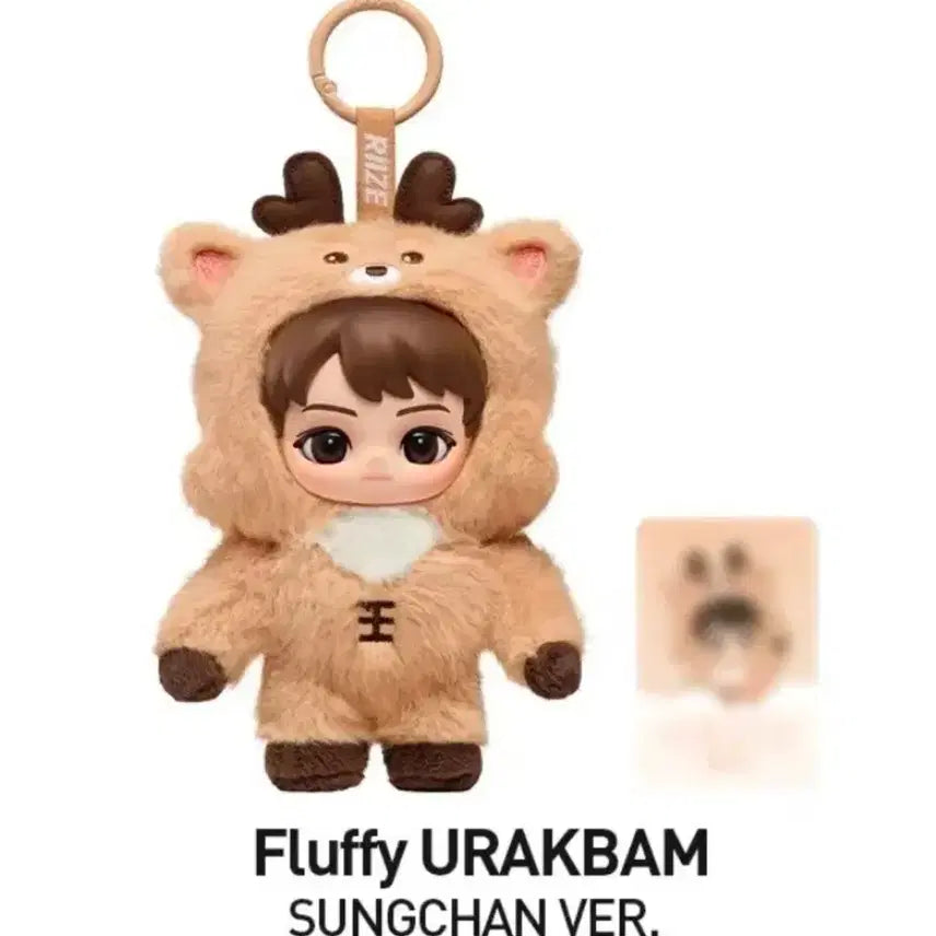 [BUNJANG] Pop Mart RIIZE Fluffy Club Sirius Plush Keychain Sungchan / 팝마트 RIIZE 플러피 클럽 시리스 인현 키링 성찬(우락밤)