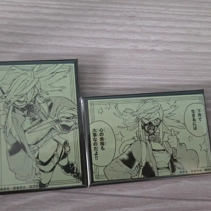 [BUNJANG] Gachiakuta Ryuu Square Kentei Badge Set / 마루쿠지 가치아쿠타 리요우 스퀘어 켄뱃지