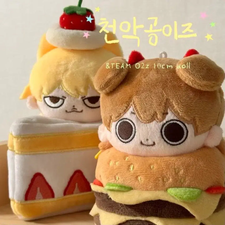 [BUNJANG] Cheonakgize CheonCheonNyangKo NICHOLAS 10cm Doll / 천악공이즈 천천냥코 앤팀 니콜라스 10cm 인형