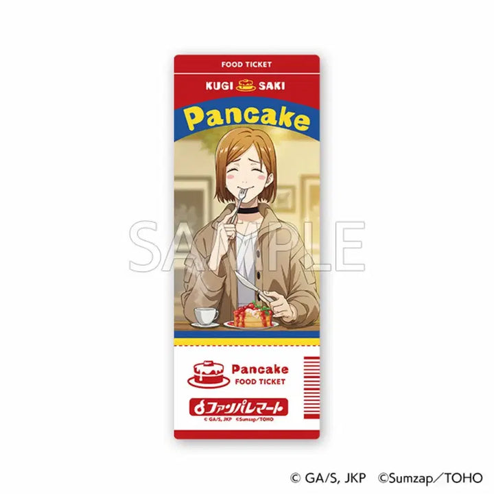 [BUNJANG] Jujutsu Kaisen: Phantom Parade Anya Kuji Kugisaki Nobara C Prize &amp; E Prize Acrylic Frame &amp; Hologram Card Bundle Set / (일택포)주술회전 팬텀퍼레이드 판파레 쿠지 쿠기사키 노바라 C상, E상 3개 세트