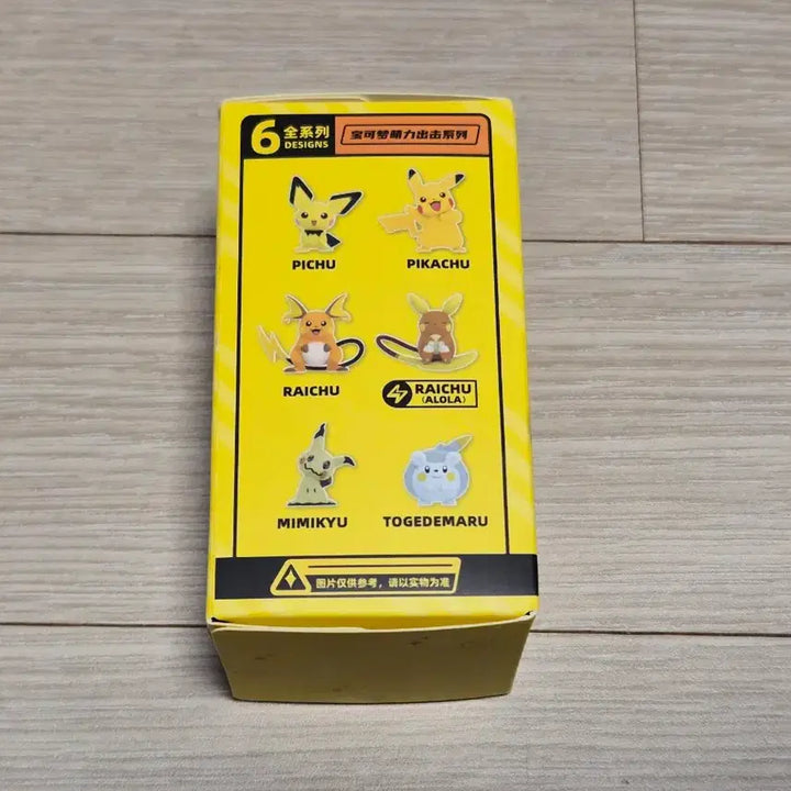 [BUNJANG] Pokemon Alolan Raichu Figure (Sealed) / 러블리 포켓몬 알로라 라이츄 피규어 (미개봉)
