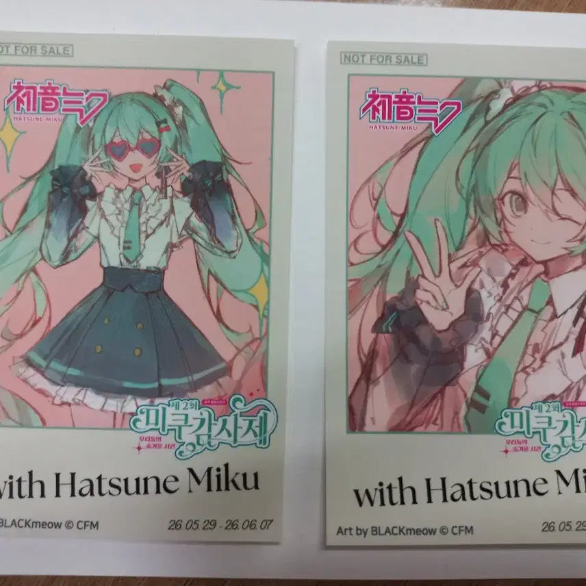 [BUNJANG] Hatsune Miku Kansai Festival Photocard Bundle Set / (일괄, 한 장 하자있음) 하츠네미쿠 감사제 포토카드
