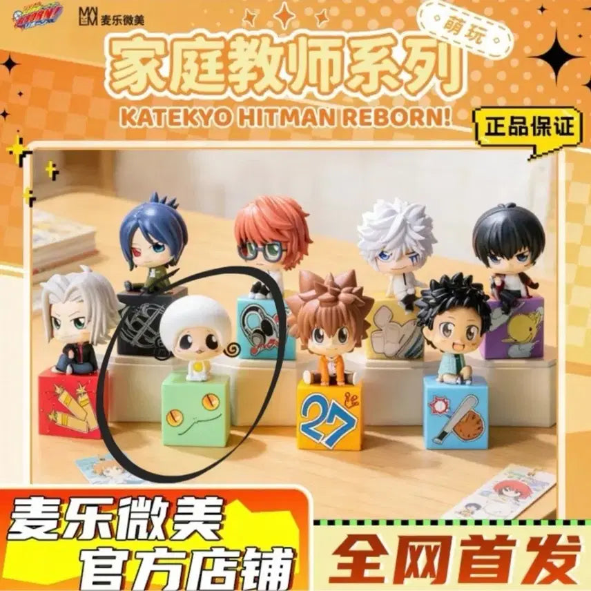 [BUNJANG] Katekyo Hitman Reborn! SD Mini Figure (Future Helmet Version Reborn) / 가정교사 히트맨 리본 SD 미니 피규어 (단순 확인 개봉)