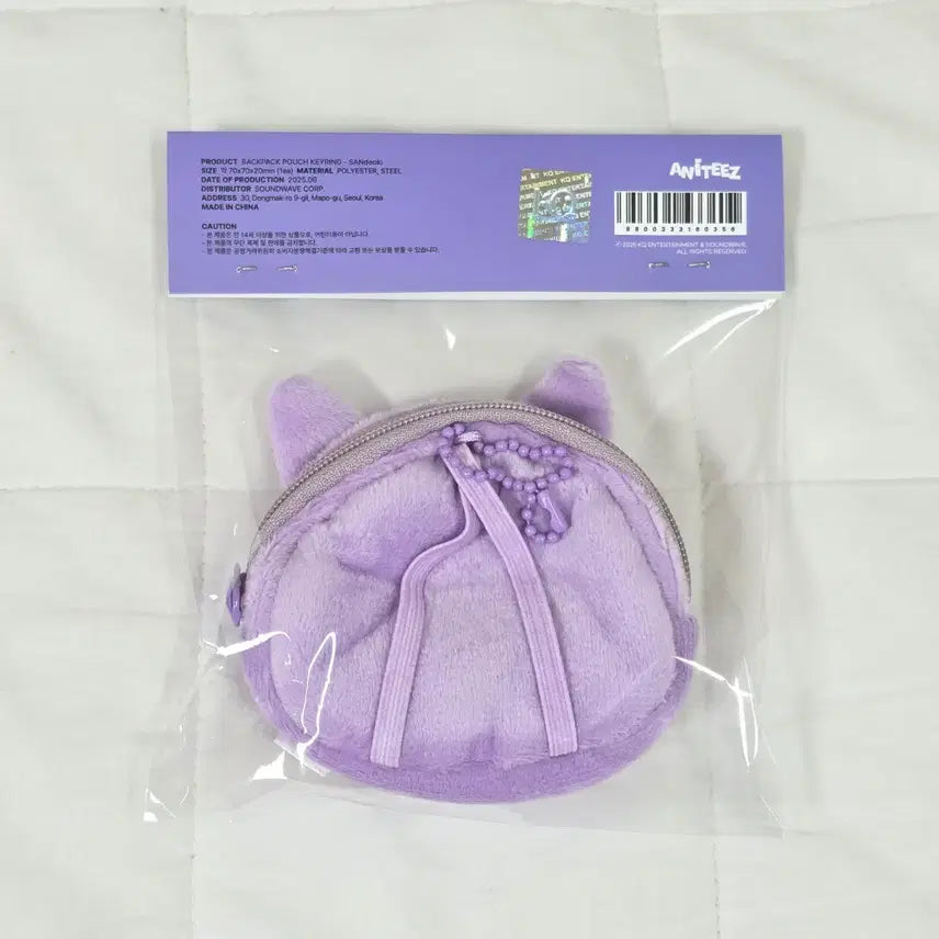 [BUNJANG] Ateez SAN Sandeoki Backpack Pouch Keyring / 에이티즈 최산 산 산덕이 백팩 파우치 키링 Ateez SAN Backpack pouch Keyring