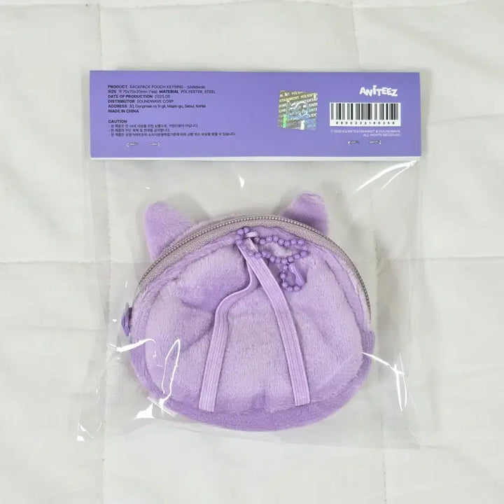 [BUNJANG] Ateez SAN Sandeoki Backpack Pouch Keyring / 에이티즈 최산 산 산덕이 백팩 파우치 키링 Ateez SAN Backpack pouch Keyring