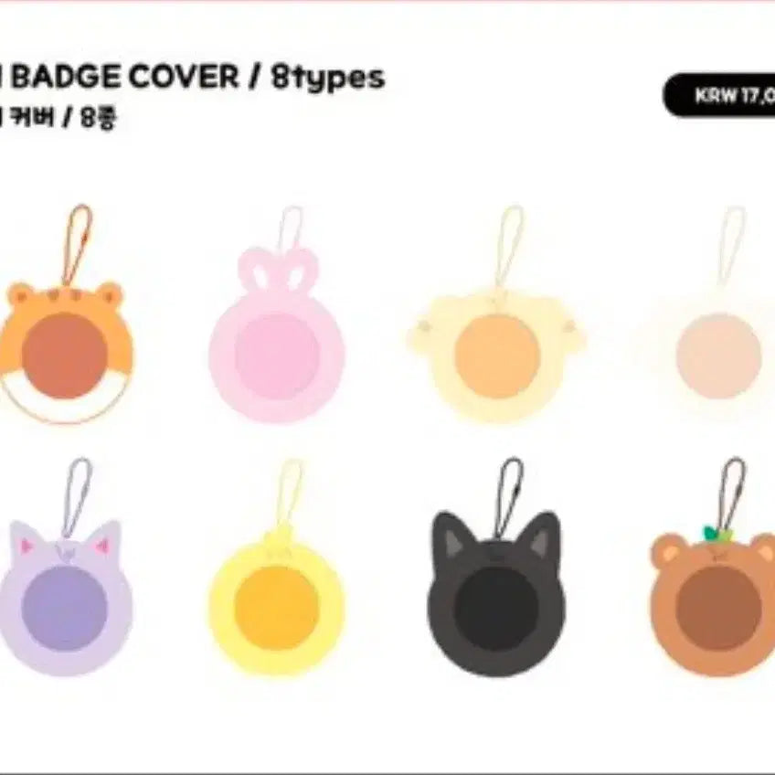 [BUNJANG] Ateez SAN Sandeoki Can Badge Cover / 에이티즈 최산 산 산덕이 캔뱃지 커버 Ateez SAN Sandeoki can badge cover