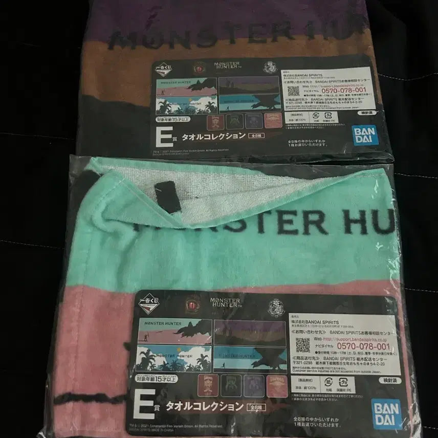 [BUNJANG] Monster Hunter Ichiban Kuji E Prize Towel / 몬스터 헌터 제일복권 쿠지 E상 타올 타월 수건 하위상