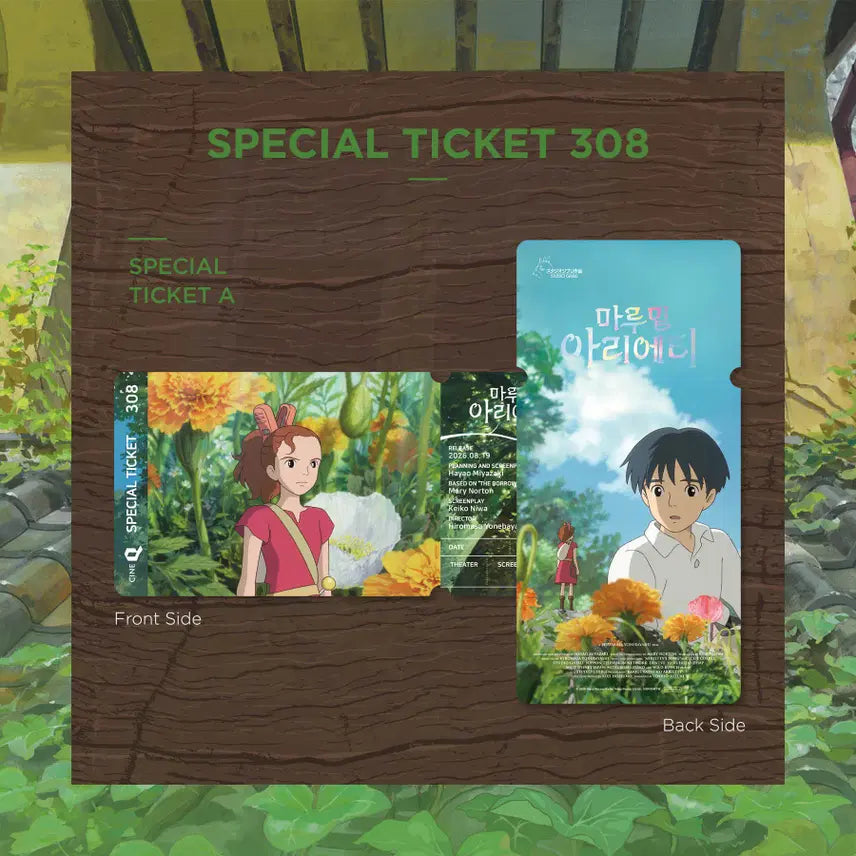 [BUNJANG] Arrietty Special Ticket Set / <마루 밑 아리에티> 스페셜 티켓 2종 1셋