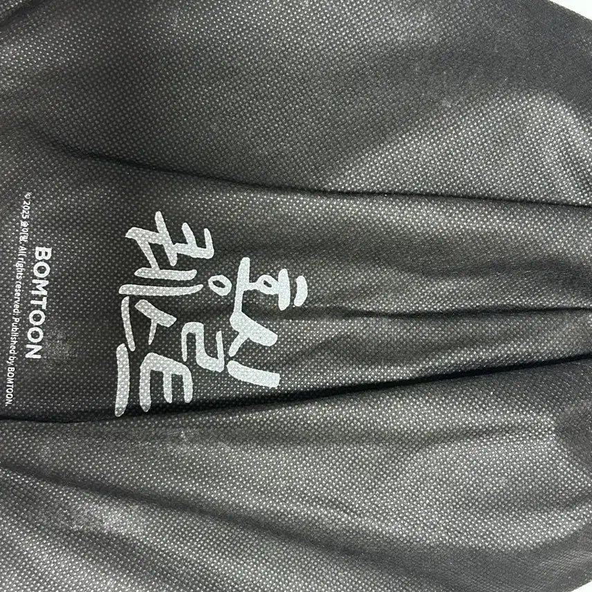 [BUNJANG] Jaeimi Shop Hongkwe Mousepad Package Sealed / 봄툰 재이미샵 홍퀘 마우스패드패키지 미개봉 홍실퀘스트