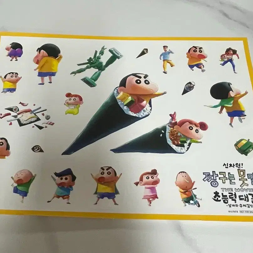 [BUNJANG] Crayon Shin-chan 2024 Calendar &amp; Movie Special Set / 짱구 CGV 2024년 캘린더 + 극장판 특전