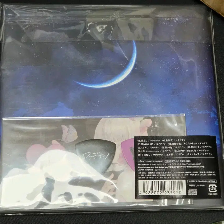 [BUNJANG] ROKUDENASHI 1st Album Love Blooming First Press / 로쿠데나시 1집 사랑에 피는 꽃 초회