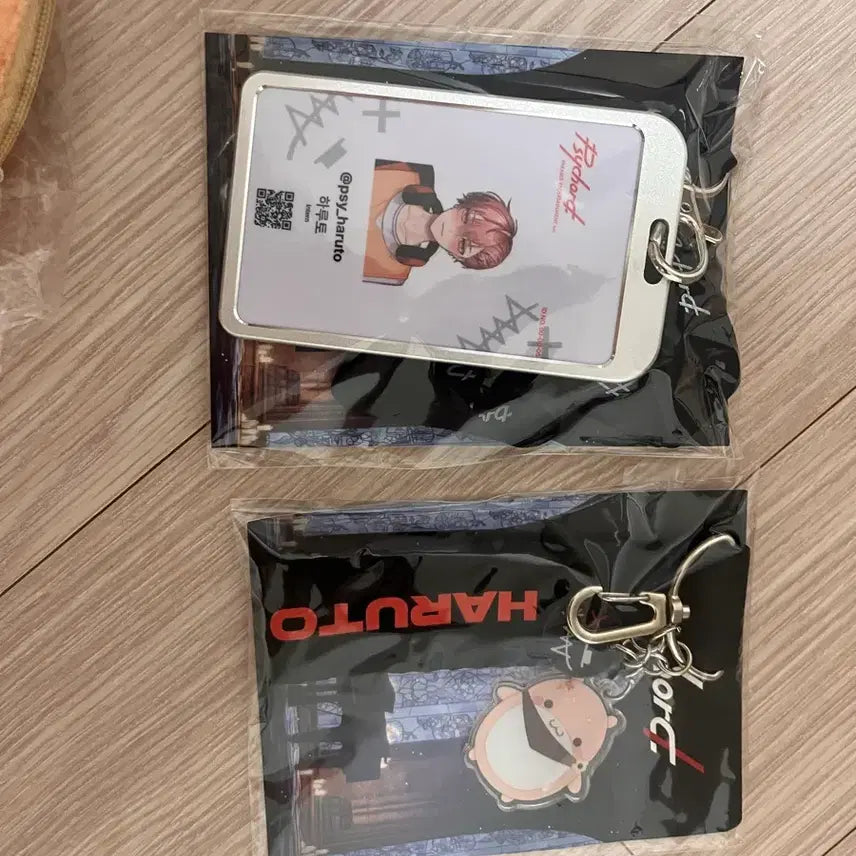 [BUNJANG] TREASURE Haruto Staff ID Card Keychain / 싸이코드 하루토 키링 사원증