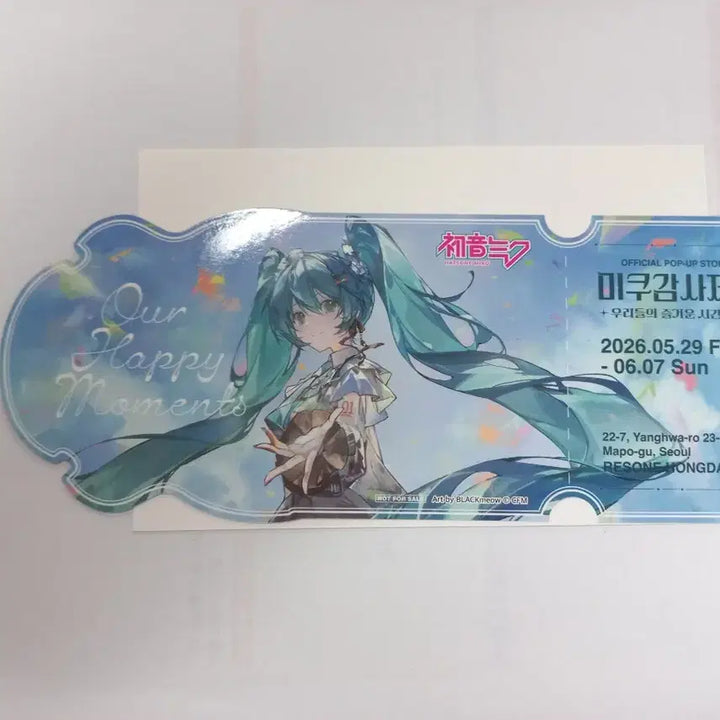 [BUNJANG] Hatsune Miku Kansai Thanksgiving Event Goods Special Ticket / 미쿠 감사제 굿즈 | 특전 티켓 (같이 가자)