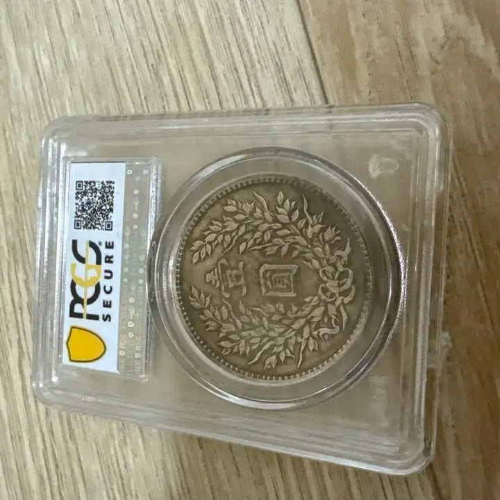 [BUNJANG] PCGS Graded 1923 Republic of China Coin MS62 / PCGS 인증 1923년 중화민국 엽전 MS62