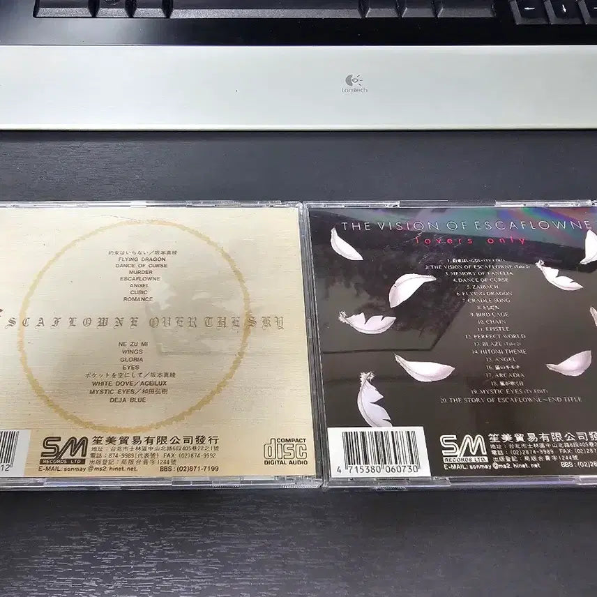 [BUNJANG] Escaflowne Soundtrack CD Set / 에스카플로네 음반 CD 2장 세트