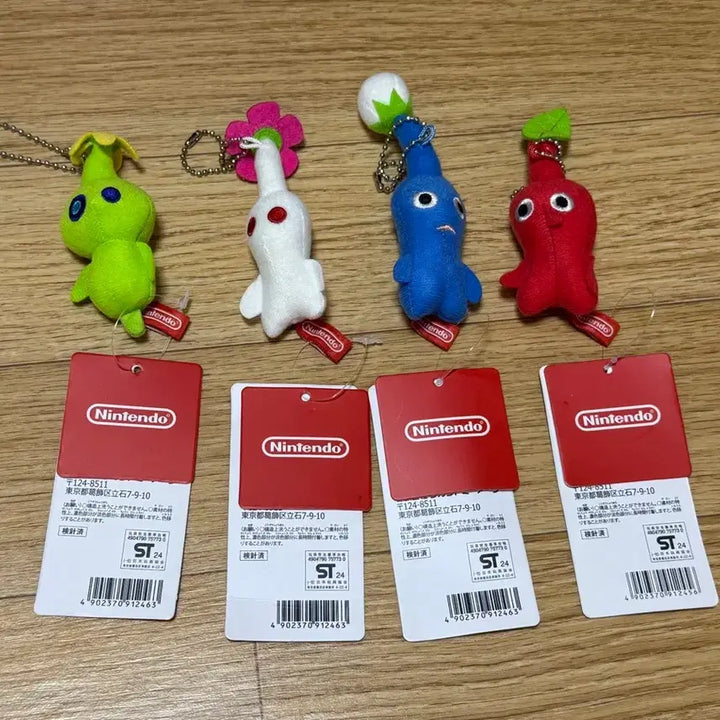 [BUNJANG] Nintendo Pikmin 4-Piece Keychain Set / 닌텐도 피크민 키링 4종 세트