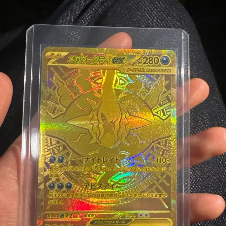 [BUNJANG] Mega Darkrai Mur Japanese Edition / 메가다크라이 mur 일판
