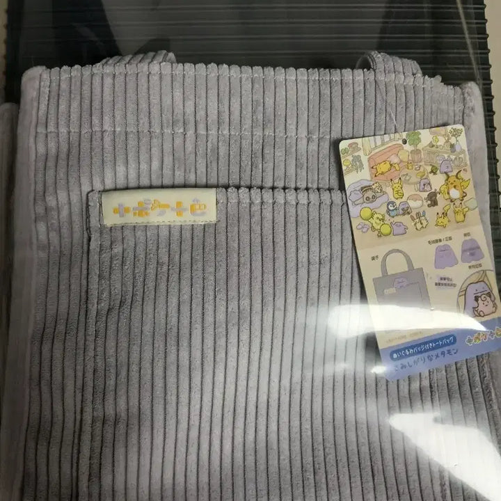 [BUNJANG] Authentic Ditto Bag / 메타몽 가방 판매