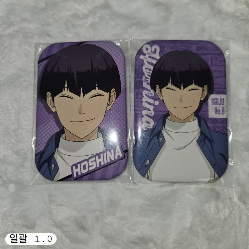 [BUNJANG] Kaiju No. 8 Soushiro Hoshina Can Badge / 괴수 8호 호시나 소우시로 캔뱃지