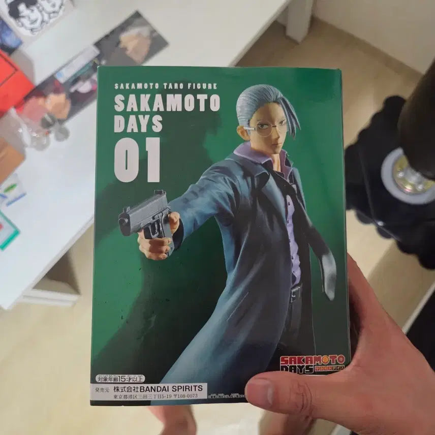 [BUNJANG] Taro Sakamoto Figure / 사카모토 타로 피규어