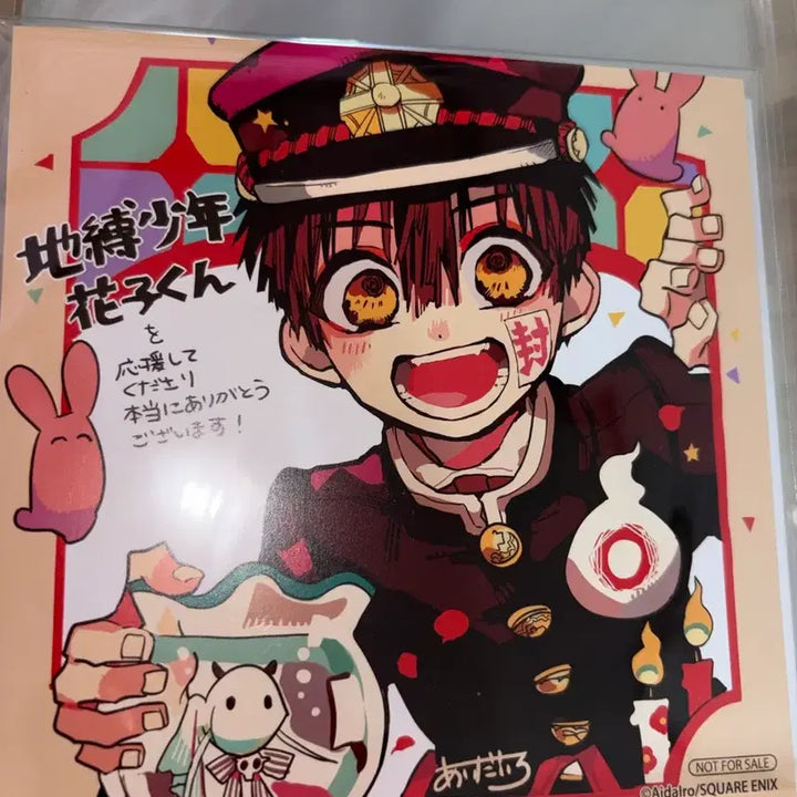 [BUNJANG] Jibaku Shonen Hanako-kun Animate Limited Edition Mini Shikishi Bundle Set / 지박소년 하나코군 지하군 일본 애니메이트 특전 미니 색지 일괄