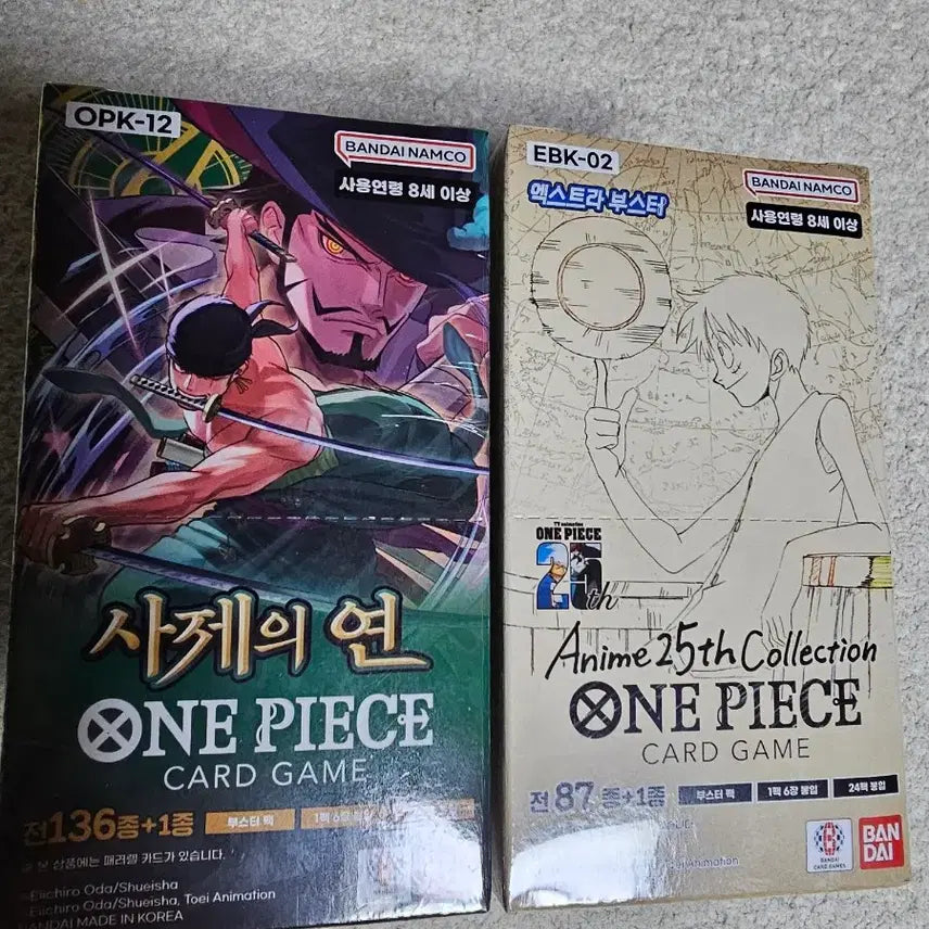 [BUNJANG] One Piece Card Game Extra Booster 25th Anniversary &amp; Pair&