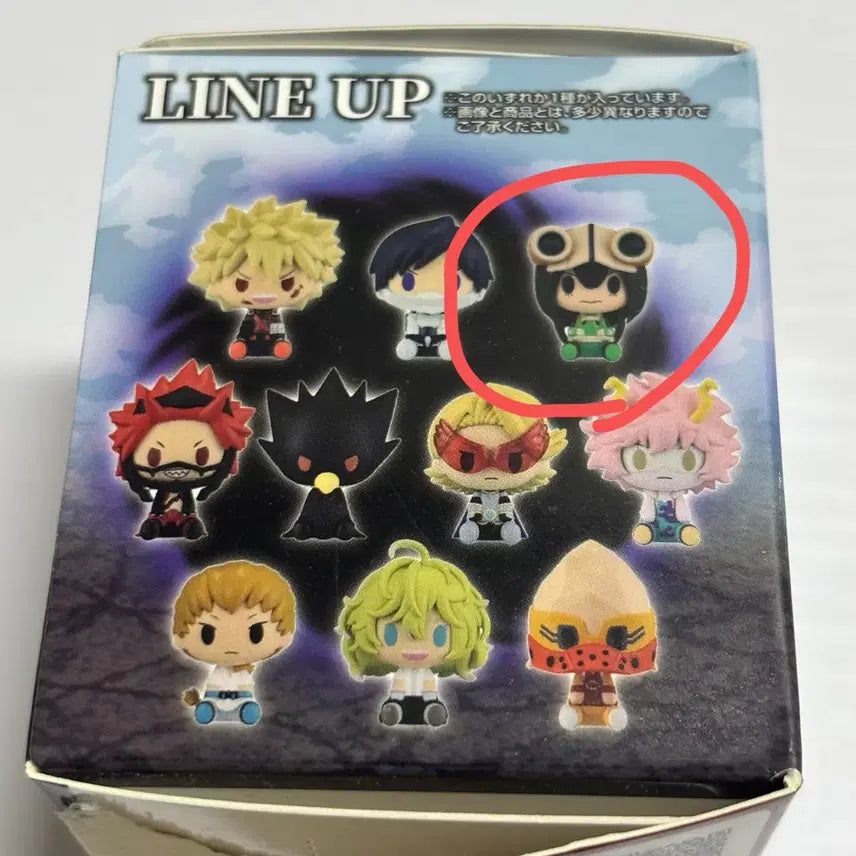 [BUNJANG] My Hero Academia Chokonokko Tsuyu Asui Figure / 나히아 히로아카 쿠지 G상 초코노코 츠유