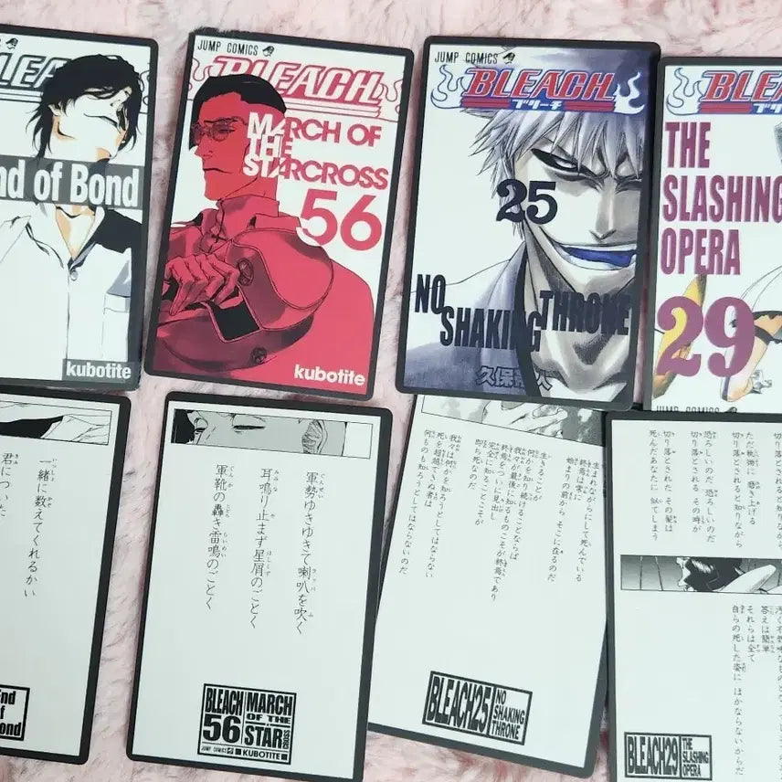 [BUNJANG] Bleach Tite Kubo Illustration Karuta Card Bundle Set - Ichigo / 블리치 권두시 카루타 일괄 판매 이치고