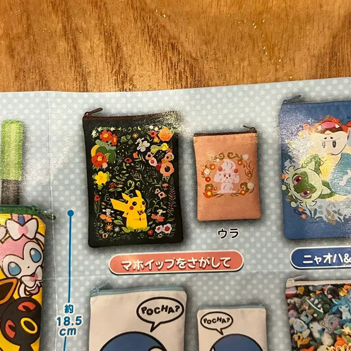 [BUNJANG] Pokemon Pikachu Gacha Pouch Pen Pouch / 포켓몬 피카츄 가챠 파우치 펜파우치 양도 판매