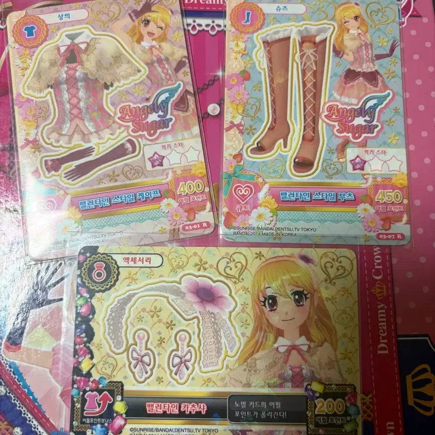 [BUNJANG] Aikatsu! Ichigo Hoshimiya Valentine Style Card / 아이엠스타 아이카츠 라임 이치고 밸런타인 스타일