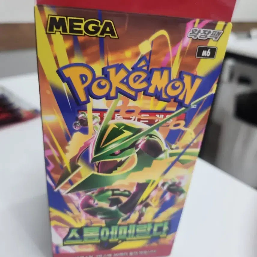 [BUNJANG] Storm Emerald Search Pack 20 Packs / 스톰에메랄다 서치팩 20팩 판매합니다
