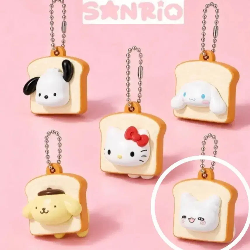 [BUNJANG] Sanrio Characters Bread Charm Gacha / 산리오 캐릭터즈 식빵 키링 가챠 / 하나마루 오바케