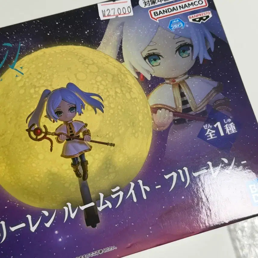 [BUNJANG] Frieren: Beyond Journey&