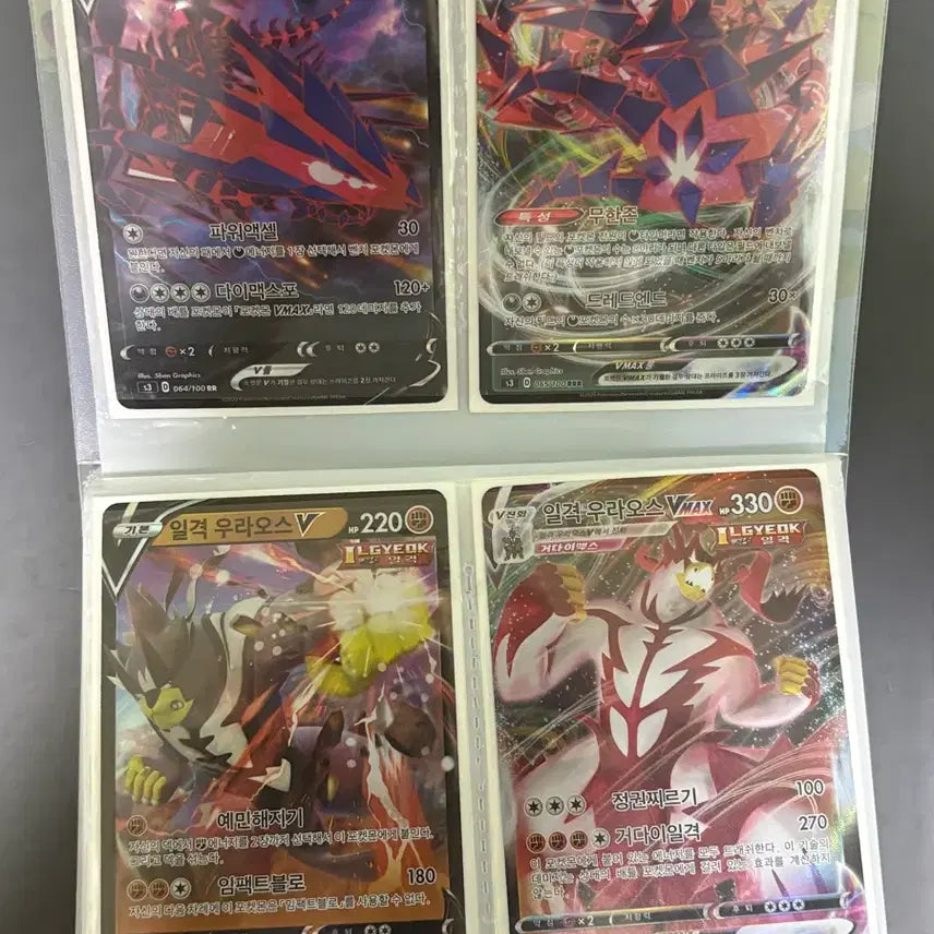 [BUNJANG] Pokemon V, Vmax Card Bundle (80 Cards) / 포켓몬카드 V, Vmax 80장 일괄