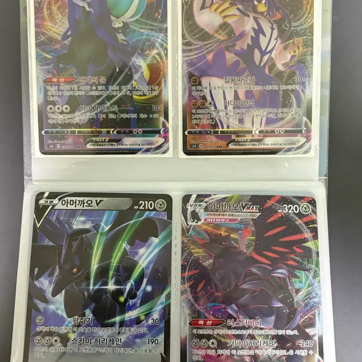 [BUNJANG] Pokemon V, Vmax Card Bundle (80 Cards) / 포켓몬카드 V, Vmax 80장 일괄