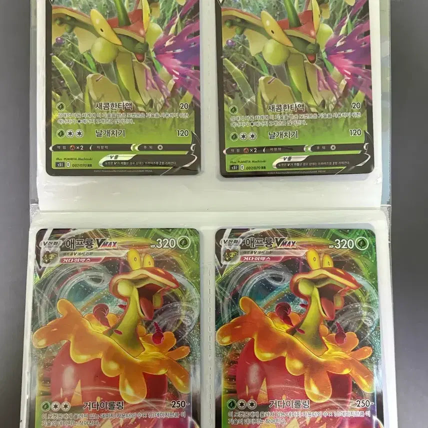 [BUNJANG] Pokemon V, Vmax Card Bundle (80 Cards) / 포켓몬카드 V, Vmax 80장 일괄