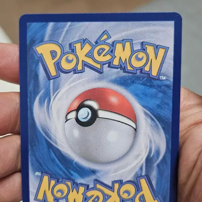 [BUNJANG] Pokemon Card Croagunk AR Card / 포켓몬카드 개굴반장 AR 카드 팝니다