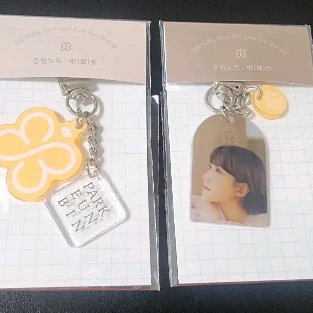 [BUNJANG] Blank Acrylic Keyring / 빈칸-아크릴 키링