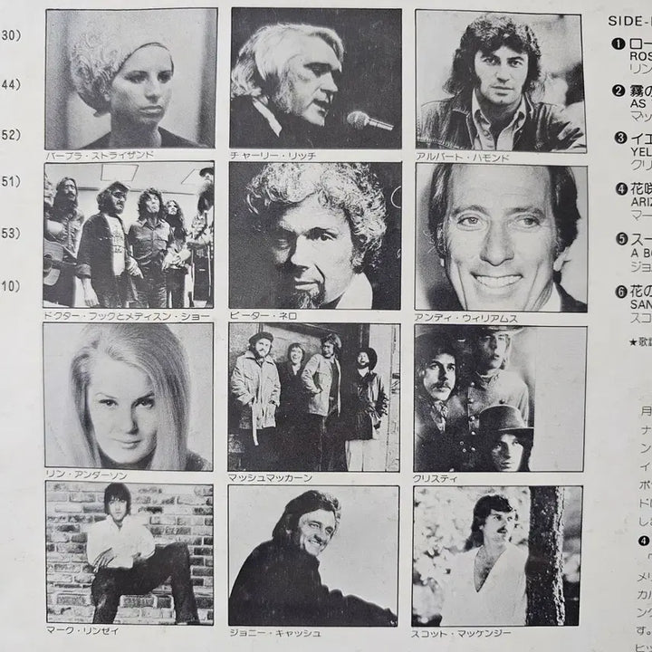 [BUNJANG] Various Artists History Of Popular Hits Vol. 1 LP / (팝 히트곡 모음집) Various Artists - History Of Popular Hits Vol.1 LP