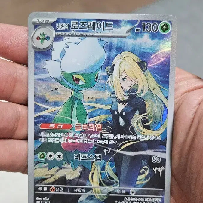[BUNJANG] Pokemon Card N&