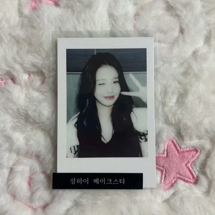 [BUNJANG] IVE EMPATHY Shanghai Makestar Jang Wonyoung Lucky Draw Photocard POB / 아이브 엠파시 상하이 메이크스타 장원영 폴라로이드포토카드럭드판매양도 특전미공포포토카드싸포일레븐러브다이브장원영안유진이서레이