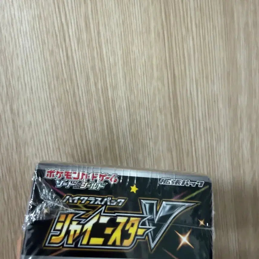 [BUNJANG] Pokémon Card Shiny Star V Japanese Version Box / 포켓몬카드 샤이니스타V일판