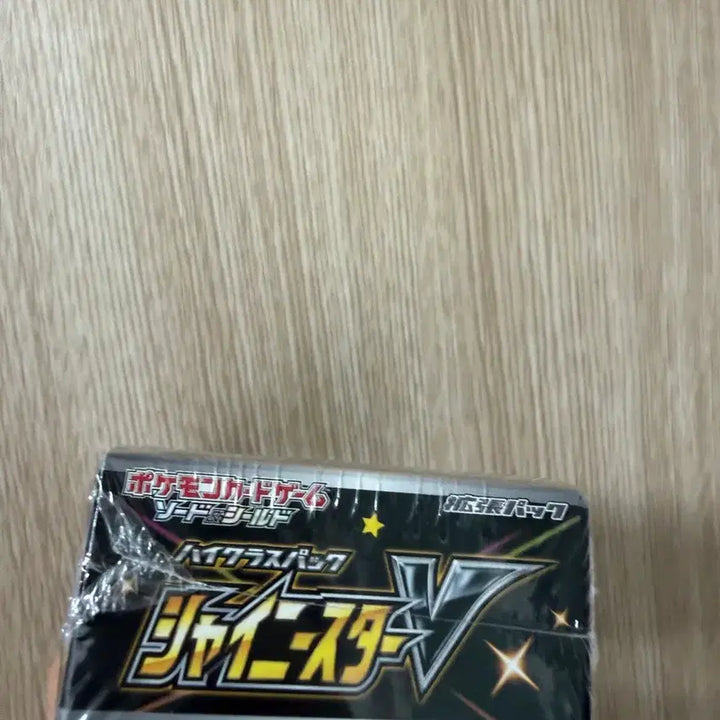 [BUNJANG] Pokémon Card Shiny Star V Japanese Version Box / 포켓몬카드 샤이니스타V일판